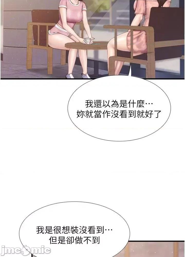 亲子餐厅的妈妈们 亲子餐厅的妈妈们 95 第18页