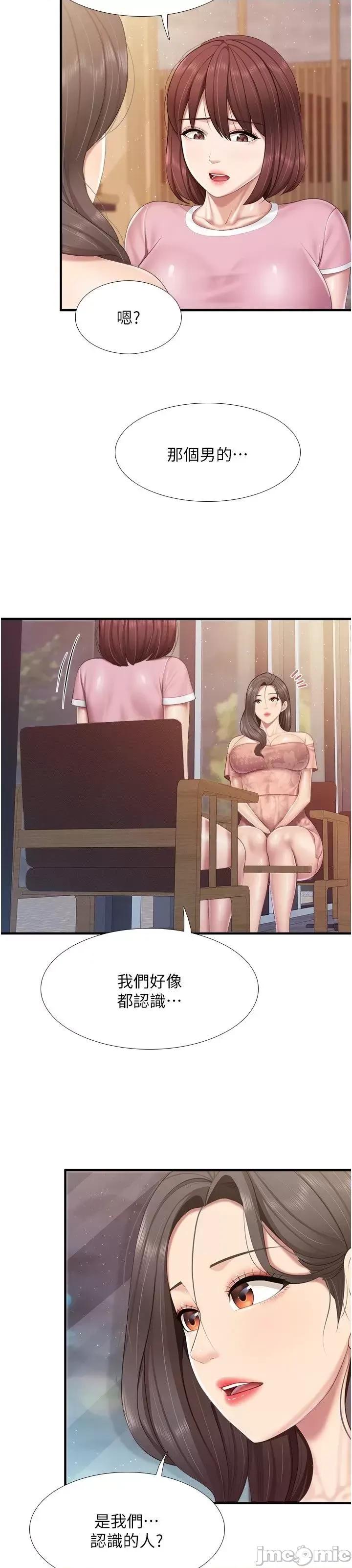 亲子餐厅的妈妈们 亲子餐厅的妈妈们 95 第19页