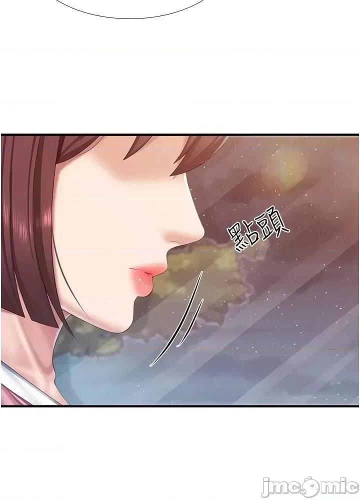 亲子餐厅的妈妈们 亲子餐厅的妈妈们 95 第20页