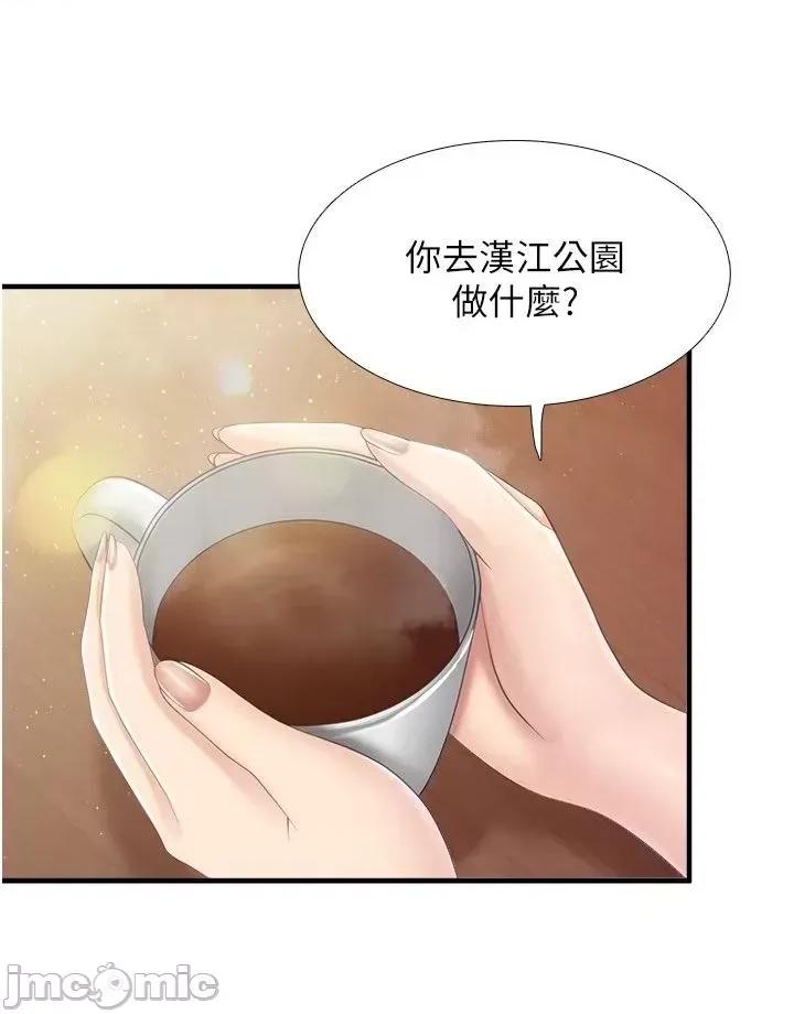 亲子餐厅的妈妈们 亲子餐厅的妈妈们 95 第28页