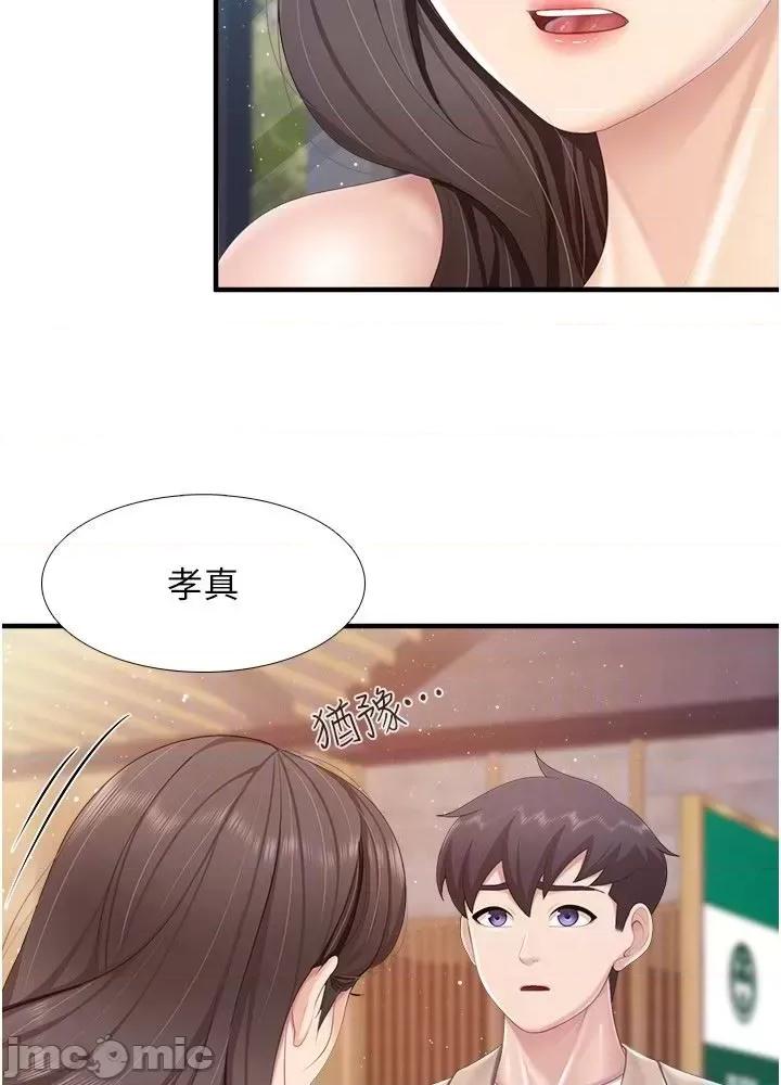 亲子餐厅的妈妈们 亲子餐厅的妈妈们 95 第30页