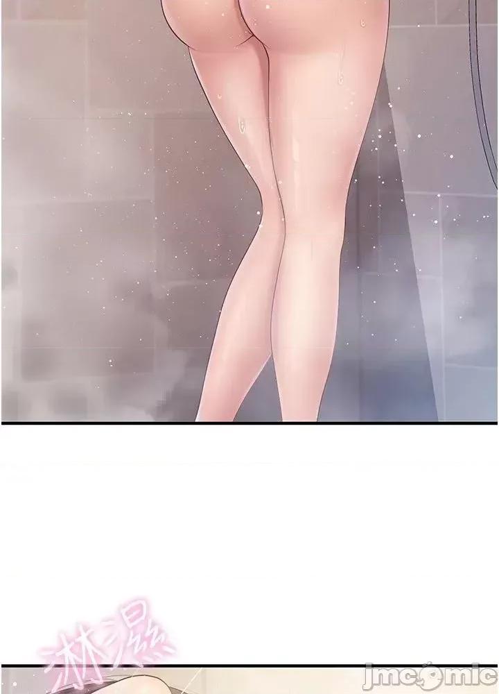 亲子餐厅的妈妈们 亲子餐厅的妈妈们 95 第34页