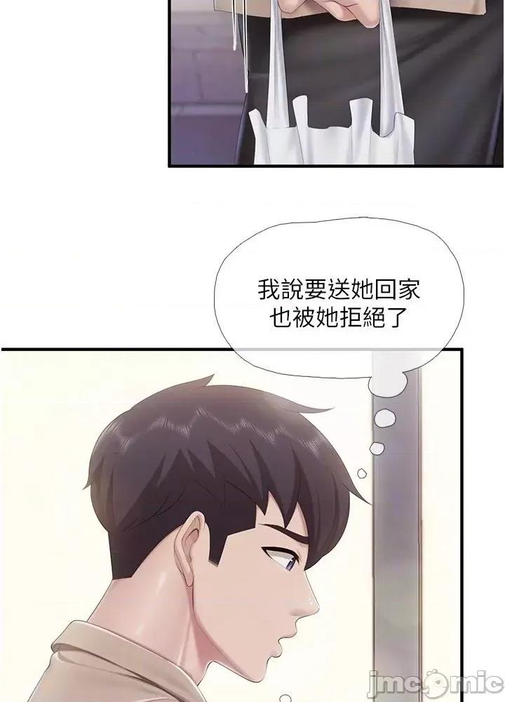亲子餐厅的妈妈们 亲子餐厅的妈妈们 96 第10页