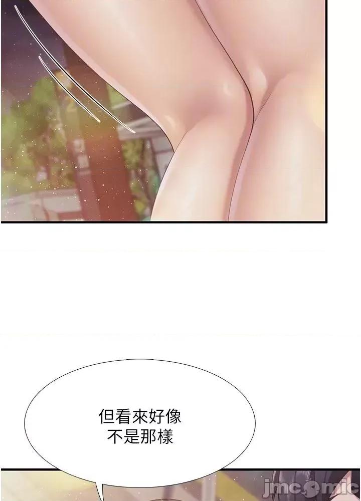 亲子餐厅的妈妈们 亲子餐厅的妈妈们 96 第18页