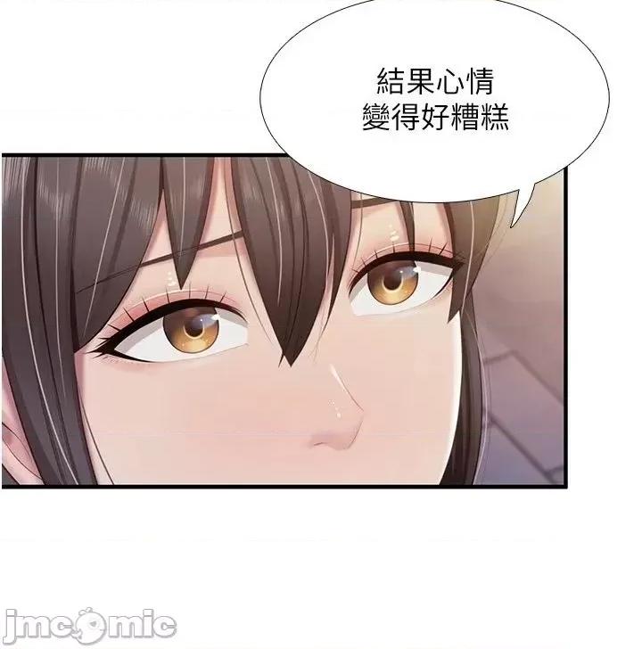 亲子餐厅的妈妈们 亲子餐厅的妈妈们 96 第20页