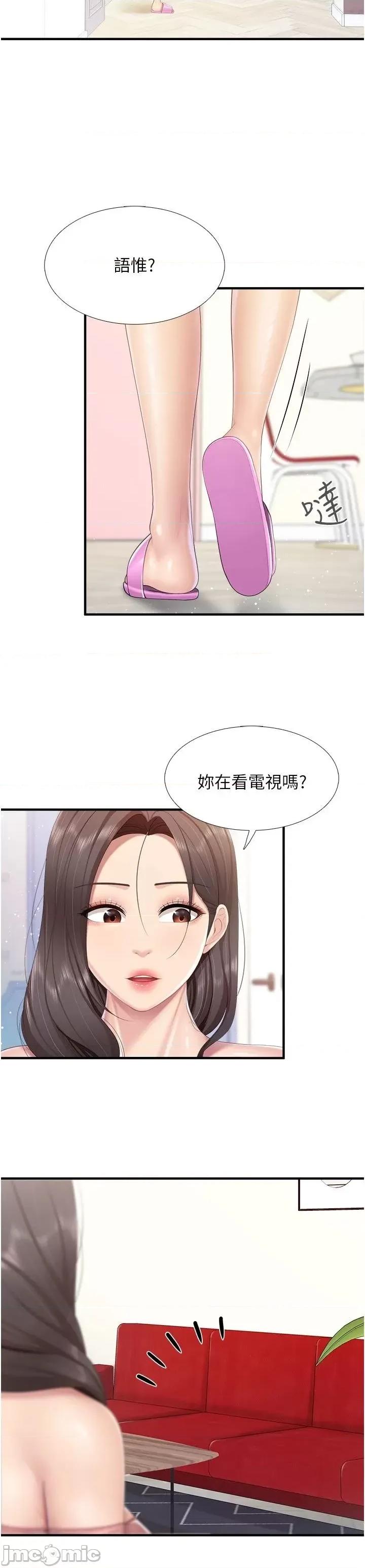 亲子餐厅的妈妈们 亲子餐厅的妈妈们 96 第30页