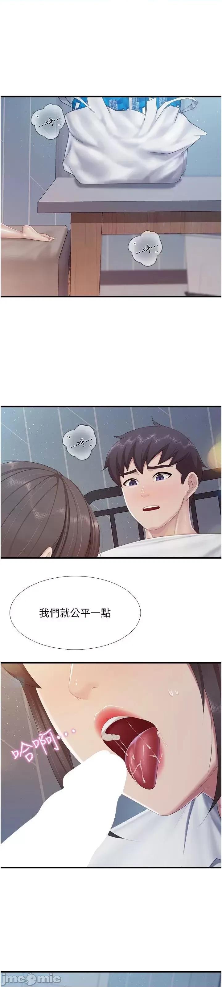 亲子餐厅的妈妈们 亲子餐厅的妈妈们 96 第34页