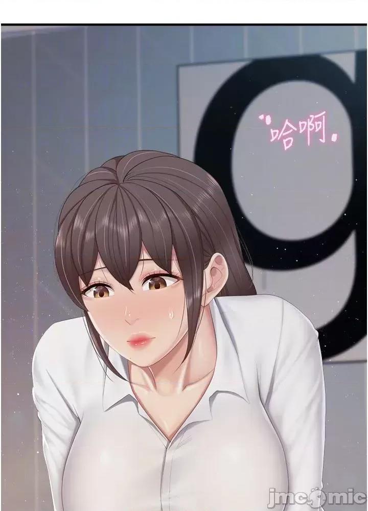 亲子餐厅的妈妈们 亲子餐厅的妈妈们 97 第10页