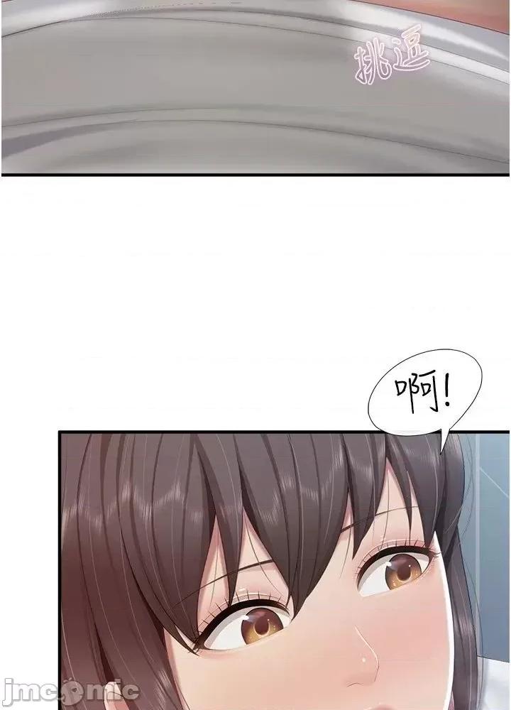 亲子餐厅的妈妈们 亲子餐厅的妈妈们 97 第12页
