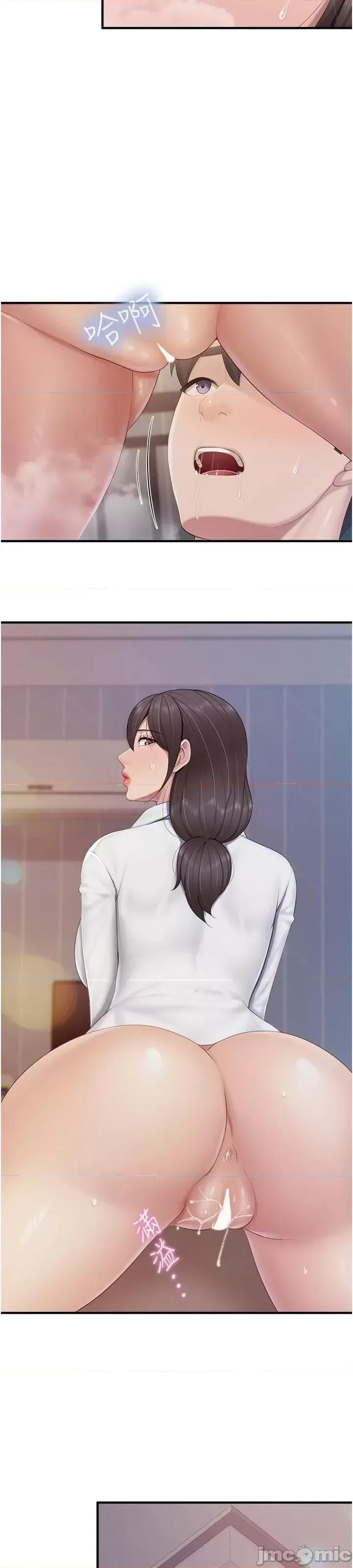 亲子餐厅的妈妈们 亲子餐厅的妈妈们 97 第19页