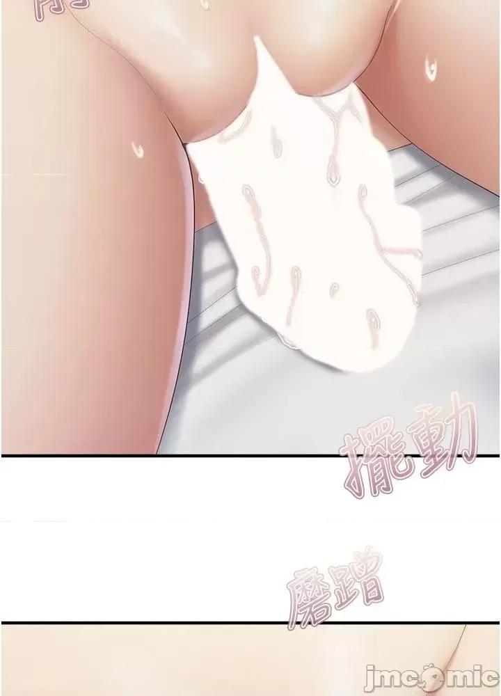 亲子餐厅的妈妈们 亲子餐厅的妈妈们 97 第22页