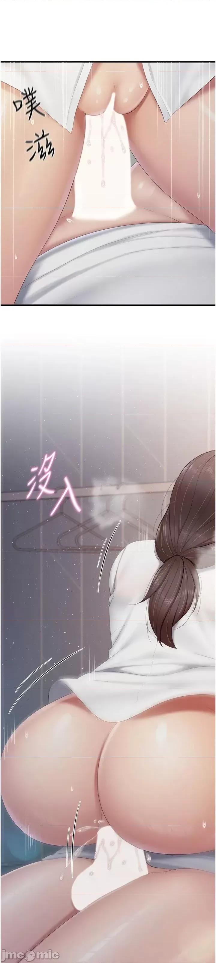 亲子餐厅的妈妈们 亲子餐厅的妈妈们 97 第26页