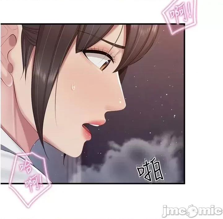 亲子餐厅的妈妈们 亲子餐厅的妈妈们 97 第29页