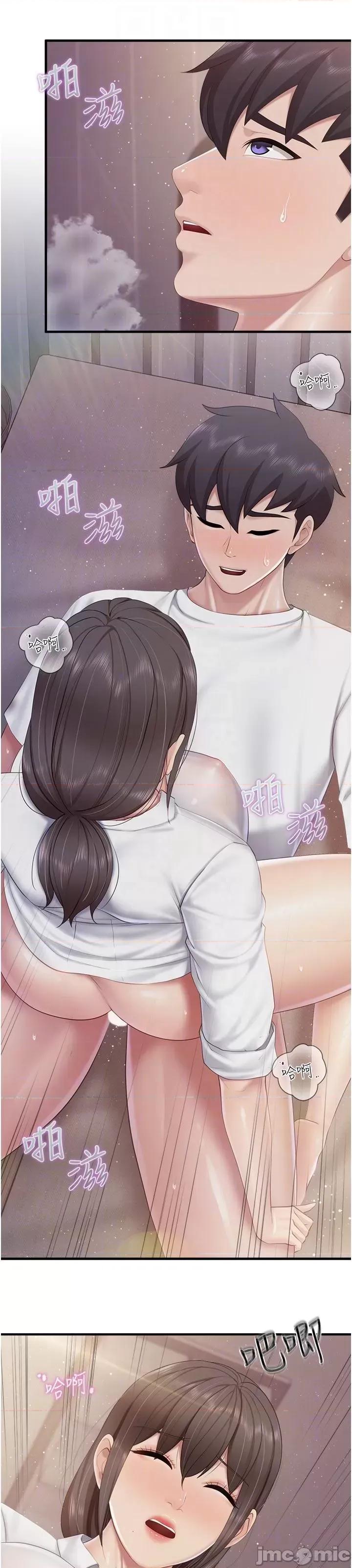 亲子餐厅的妈妈们 亲子餐厅的妈妈们 97 第30页