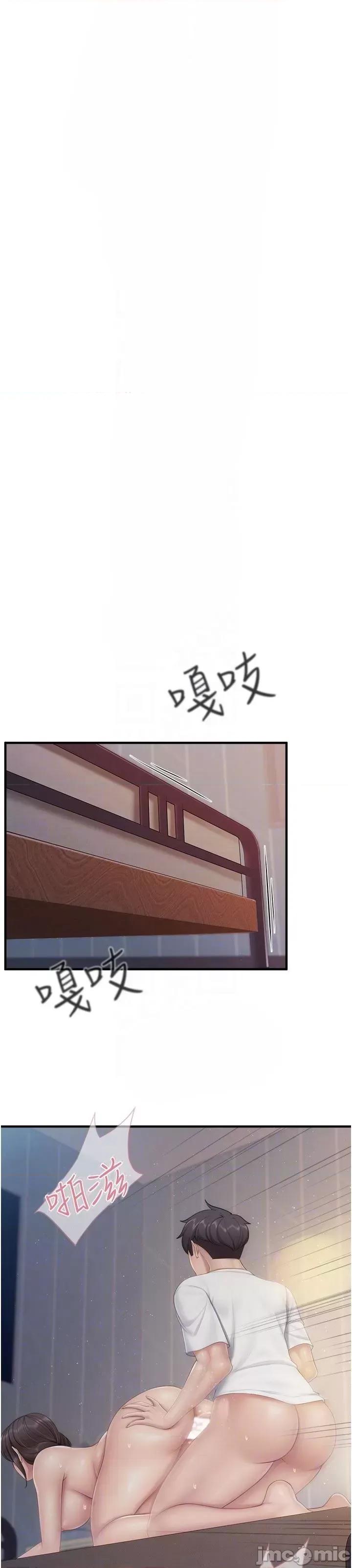 亲子餐厅的妈妈们 亲子餐厅的妈妈们 97 第40页