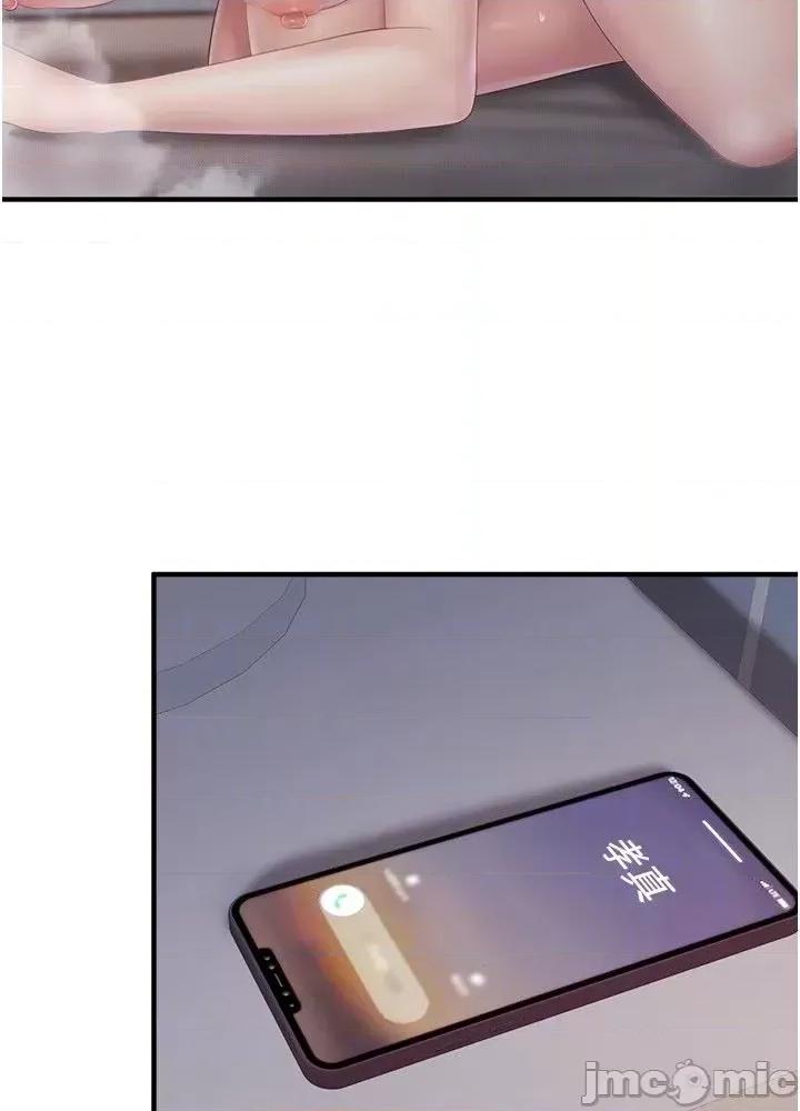 亲子餐厅的妈妈们 亲子餐厅的妈妈们 97 第44页