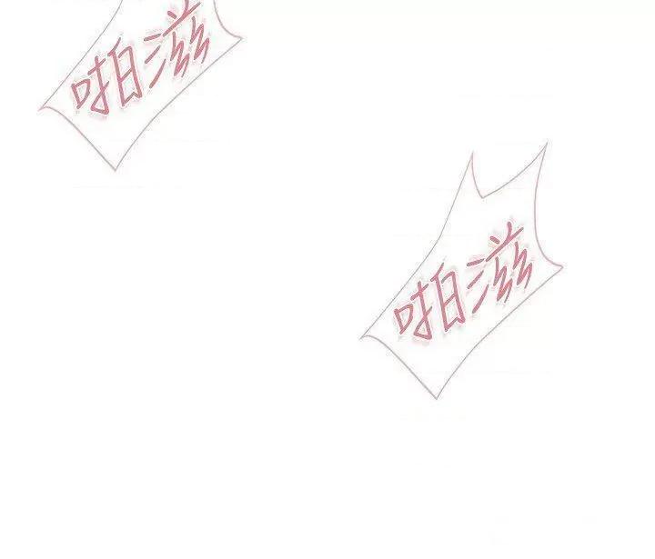 亲子餐厅的妈妈们 亲子餐厅的妈妈们第98话 需要安慰的地方妈妈 第5页