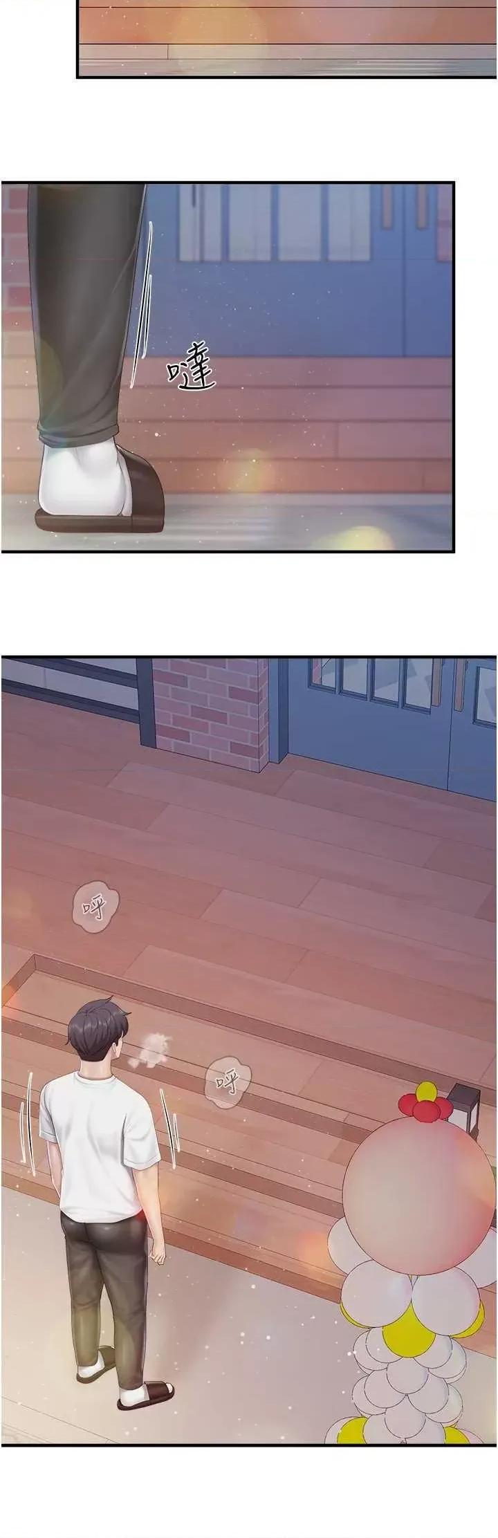 亲子餐厅的妈妈们 亲子餐厅的妈妈们 99 第8页