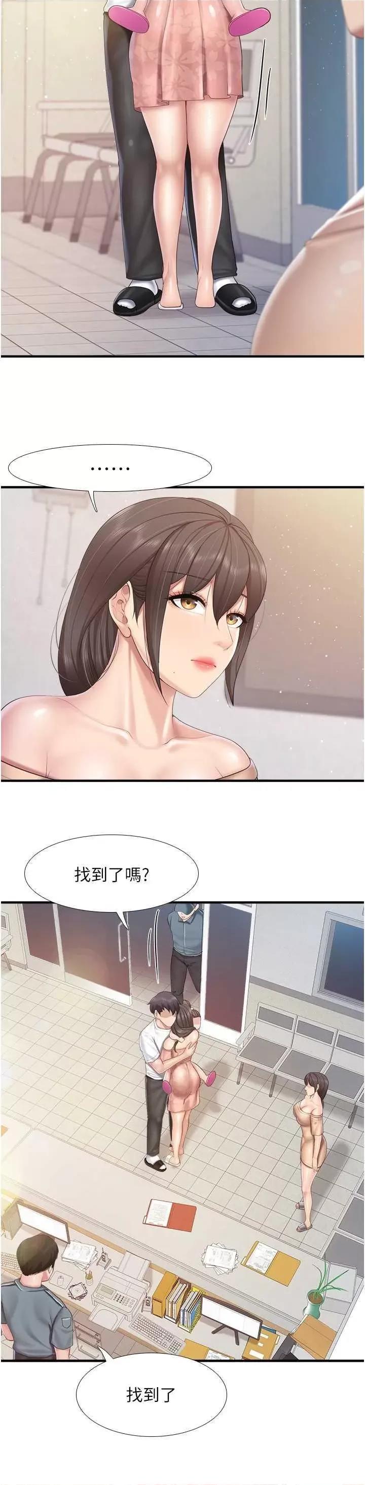 亲子餐厅的妈妈们 亲子餐厅的妈妈们 99 第20页