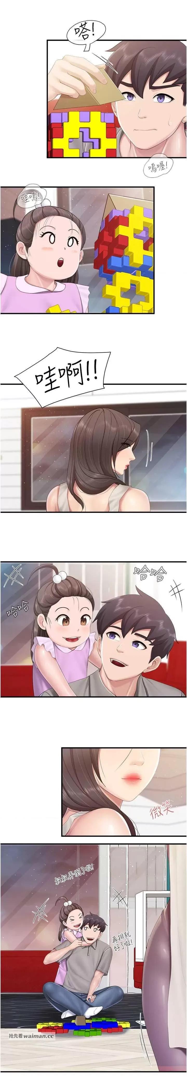 亲子餐厅的妈妈们 亲子餐厅的妈妈们 100 第16页