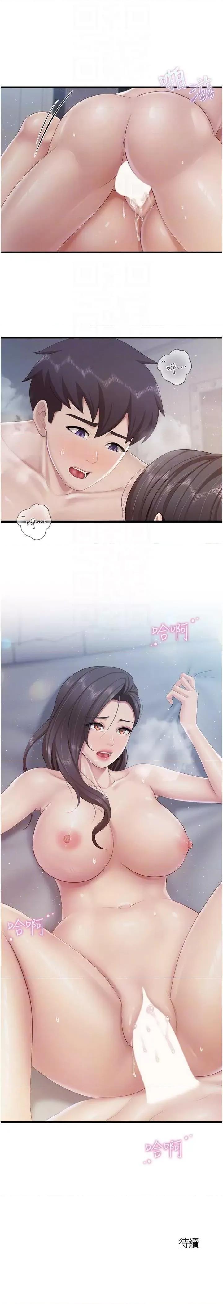 亲子餐厅的妈妈们 亲子餐厅的妈妈们 100 第22页