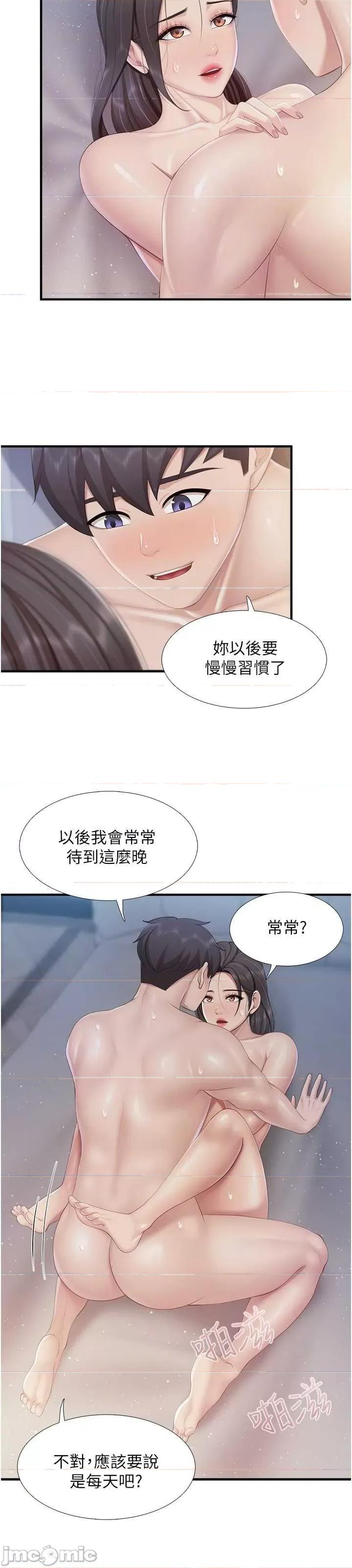 亲子餐厅的妈妈们 亲子餐厅的妈妈们 101 第7页