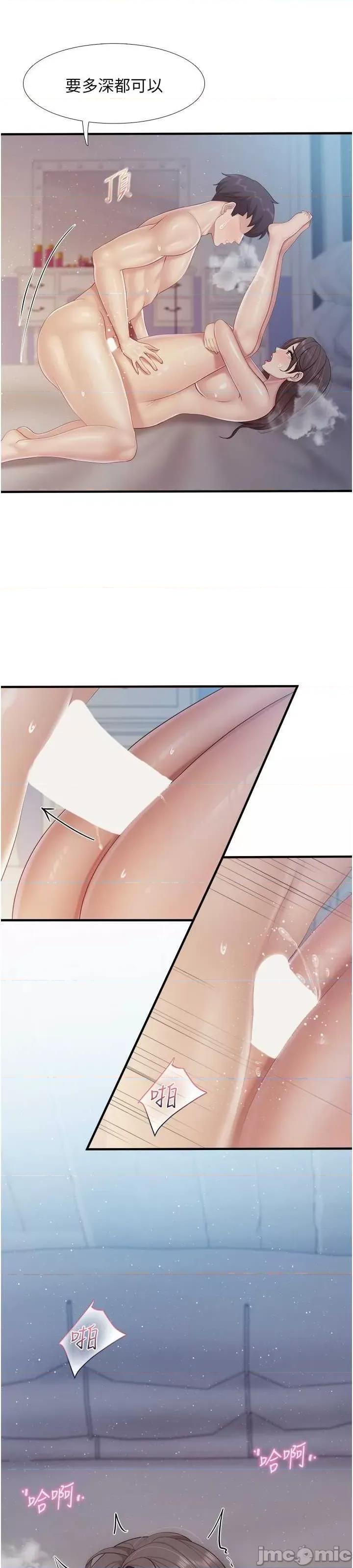 亲子餐厅的妈妈们 亲子餐厅的妈妈们 101 第15页