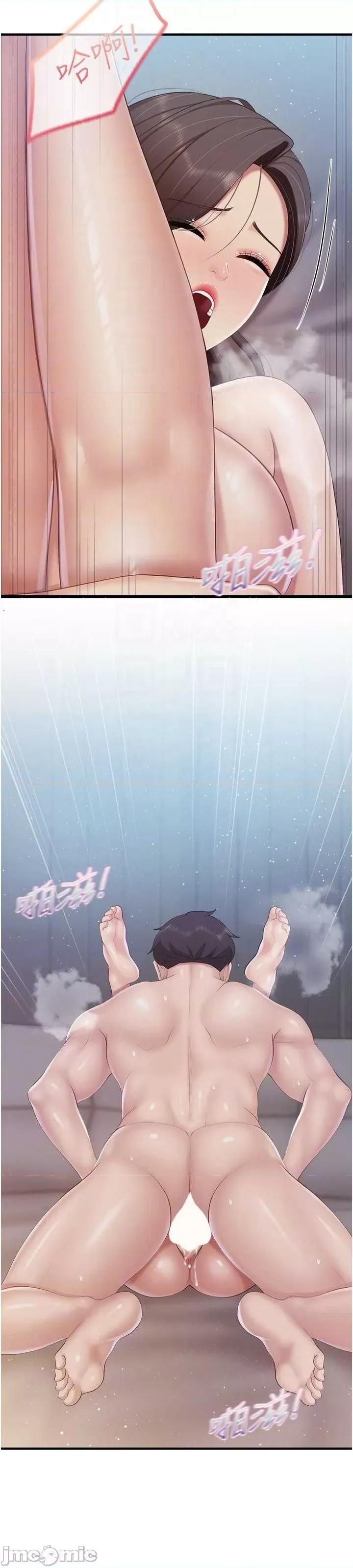 亲子餐厅的妈妈们 亲子餐厅的妈妈们 101 第18页