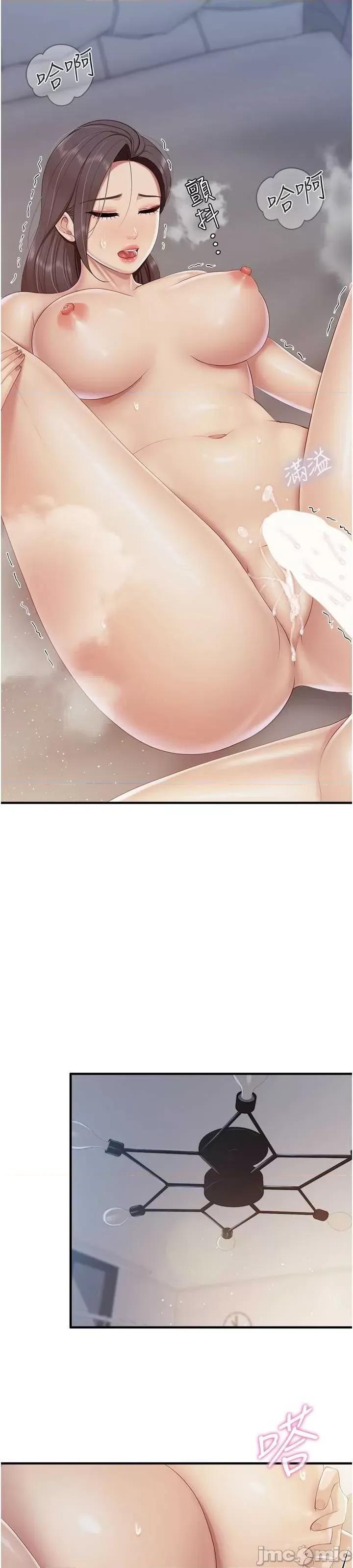 亲子餐厅的妈妈们 亲子餐厅的妈妈们 101 第20页