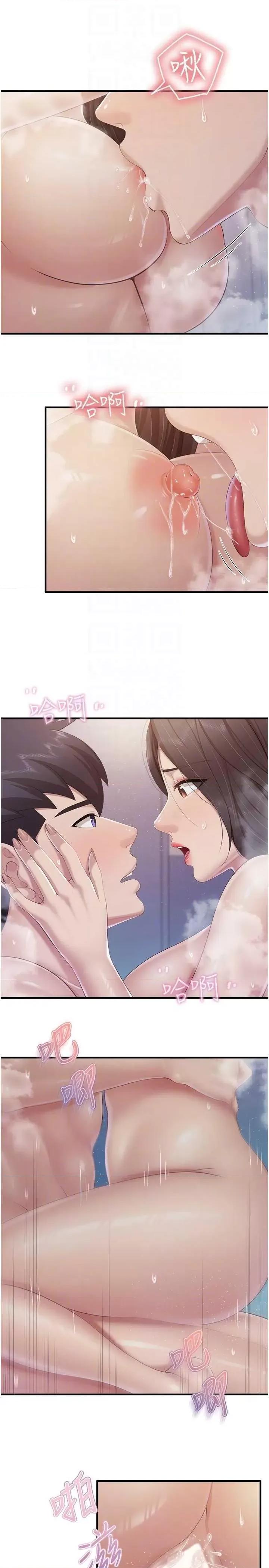 亲子餐厅的妈妈们 亲子餐厅的妈妈们 102 第6页