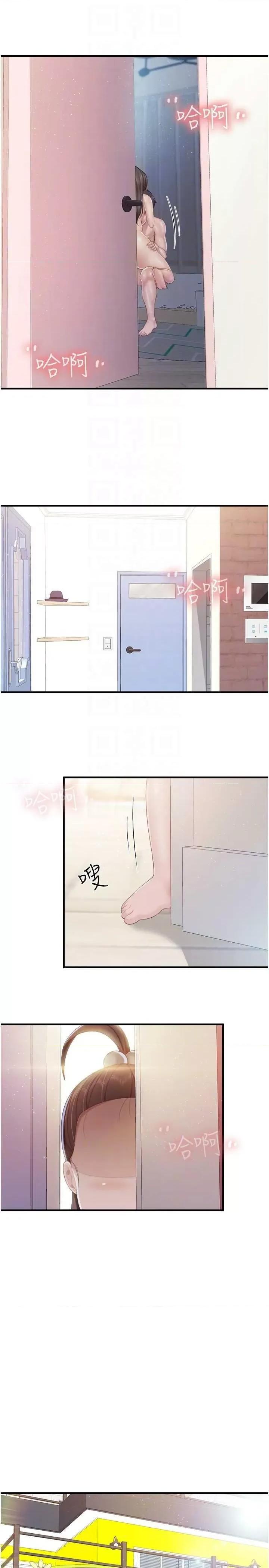 亲子餐厅的妈妈们 亲子餐厅的妈妈们 102 第10页