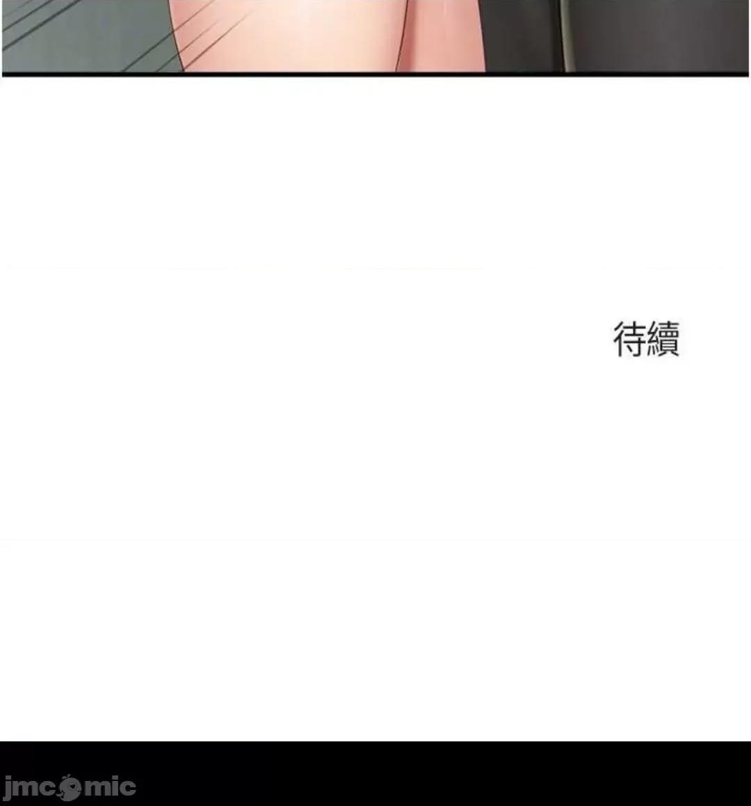 亲子餐厅的妈妈们 亲子餐厅的妈妈们 104 第35页