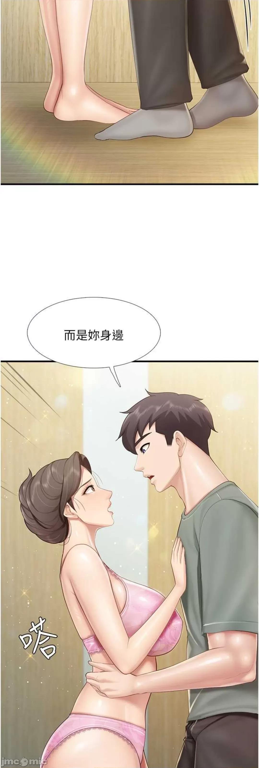 亲子餐厅的妈妈们 亲子餐厅的妈妈们 105 第3页