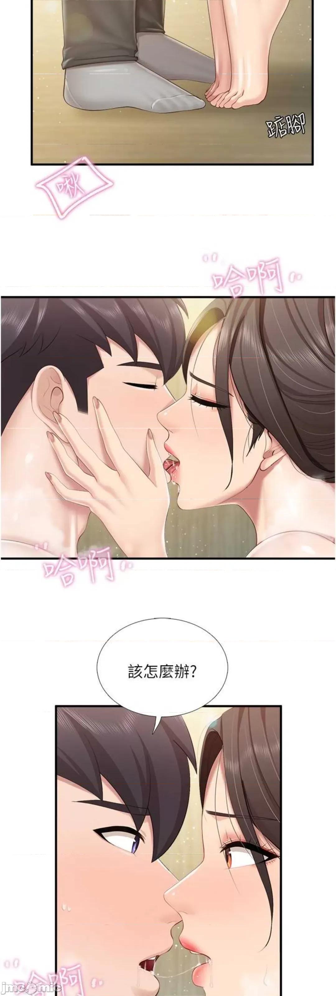 亲子餐厅的妈妈们 亲子餐厅的妈妈们 105 第12页