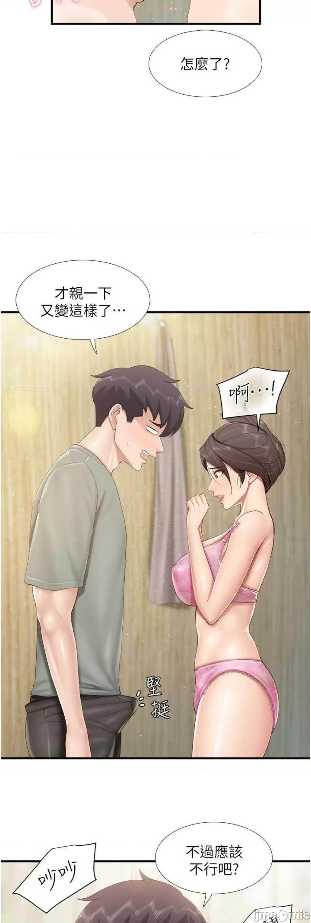 亲子餐厅的妈妈们 亲子餐厅的妈妈们 105 第13页