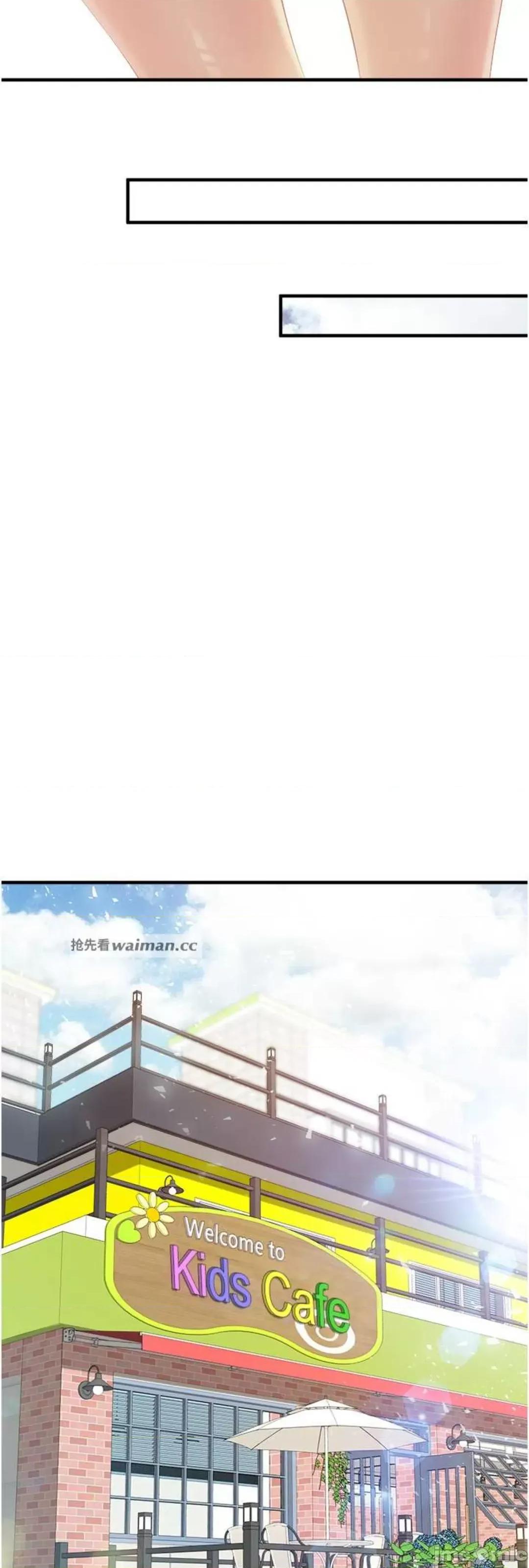 亲子餐厅的妈妈们 亲子餐厅的妈妈们 105 第25页