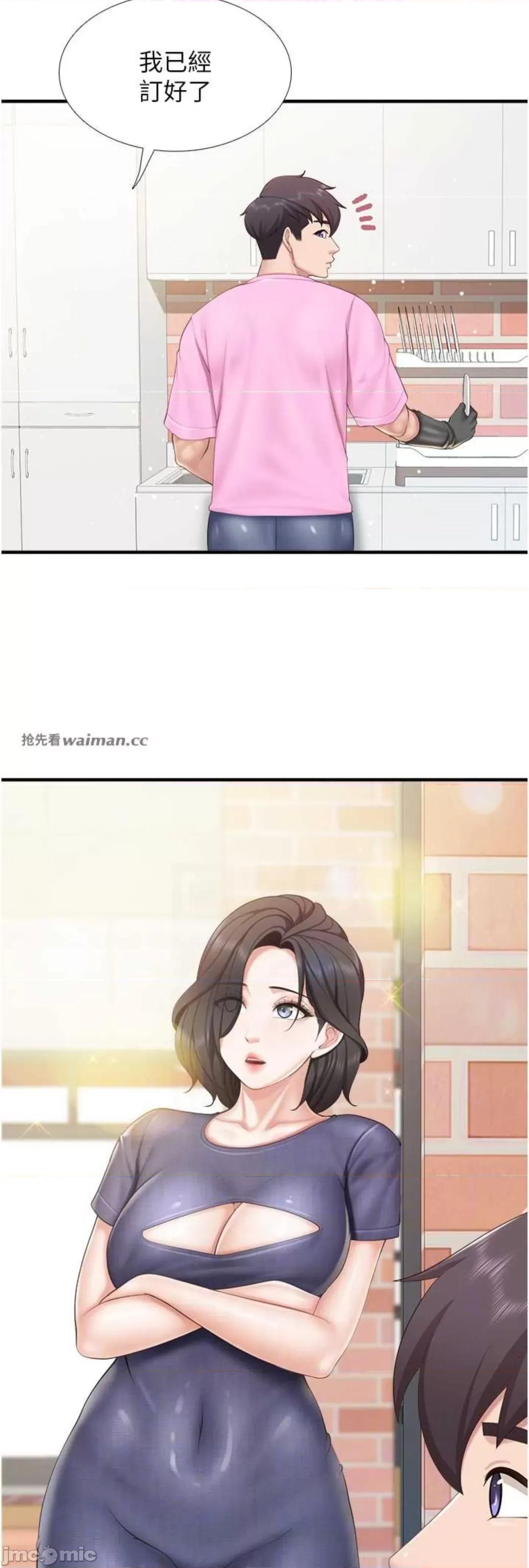 亲子餐厅的妈妈们 亲子餐厅的妈妈们 105 第29页
