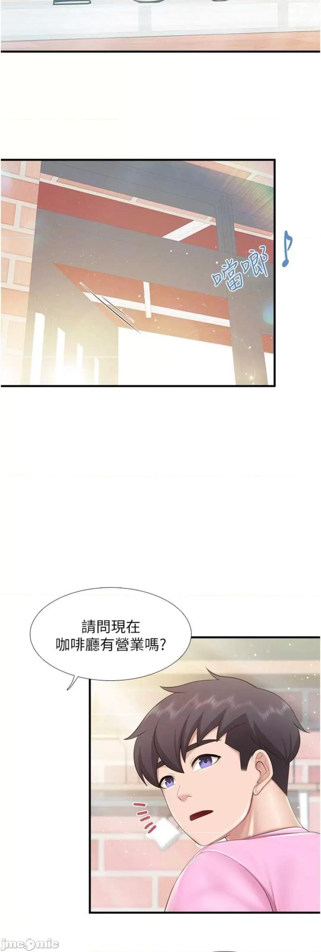 亲子餐厅的妈妈们 亲子餐厅的妈妈们 105 第38页