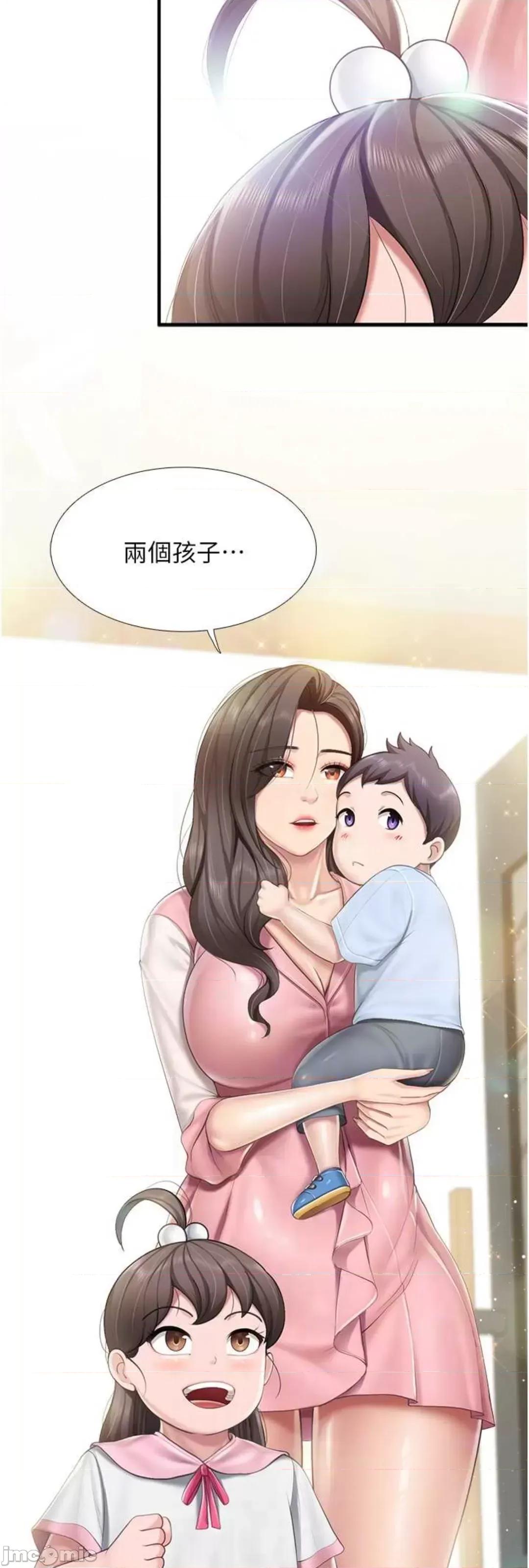 亲子餐厅的妈妈们 亲子餐厅的妈妈们 105 第40页