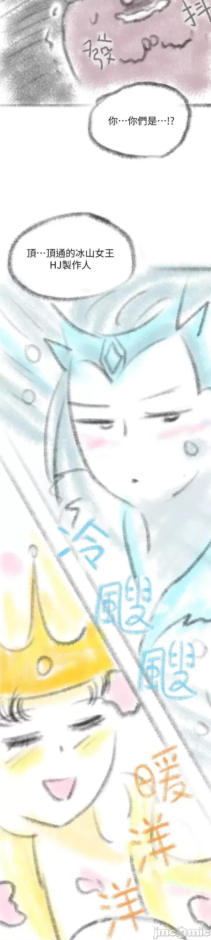 亲子餐厅的妈妈们 亲子餐厅的妈妈们 后记 第7页