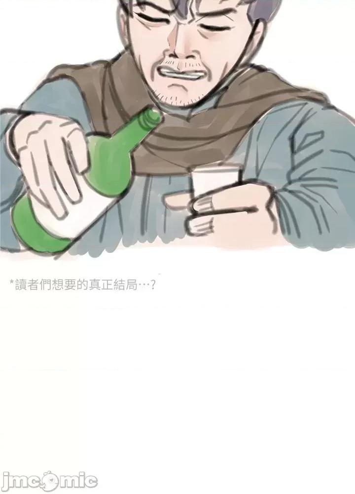 亲子餐厅的妈妈们 亲子餐厅的妈妈们 后记 第16页