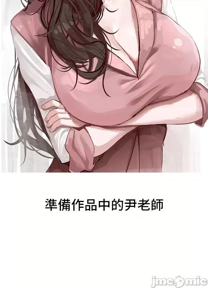 亲子餐厅的妈妈们 亲子餐厅的妈妈们 后记 第26页