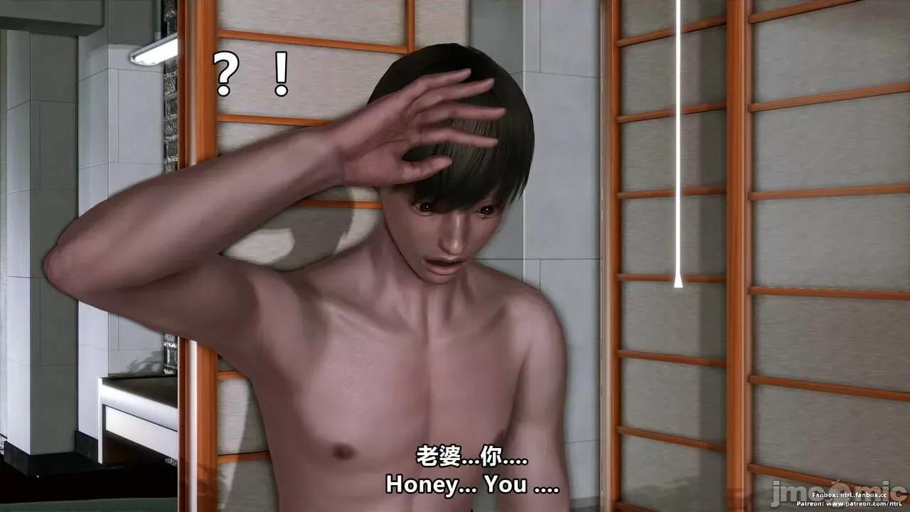 我的妻子-奥莉Ollie [点点滴滴灬] 我的淫乱妻子-奥莉Ollie 1-5 第60页