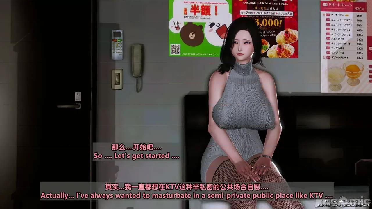 我的妻子-奥莉Ollie [点点滴滴灬] 我的淫乱妻子-奥莉Ollie 1-5 第632页