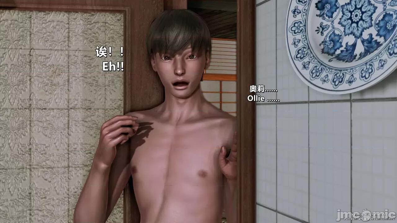 我的妻子-奥莉Ollie [点点滴滴灬] 我的淫乱妻子-奥莉Ollie 1-5 第1104页