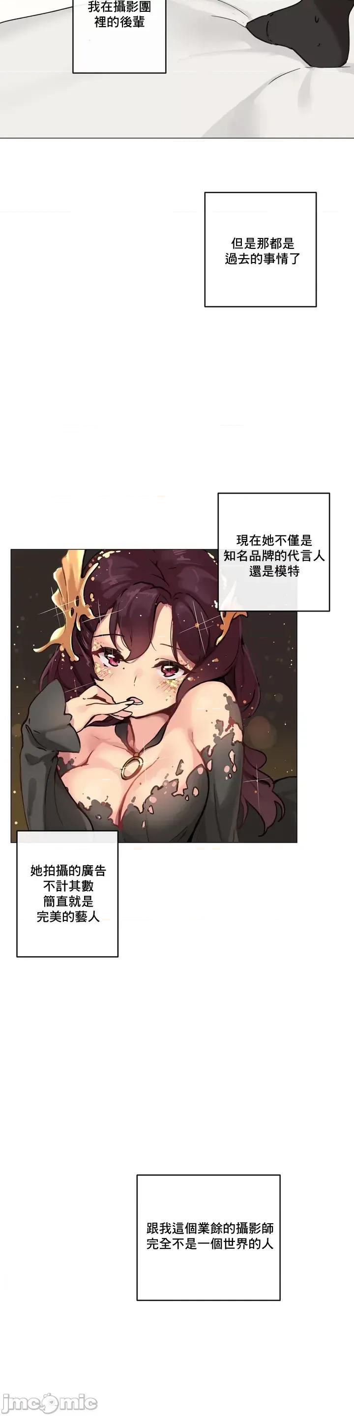 不無法逃離的房間 性愛遊戲/ 性愛遊戲 不做愛無法逃離的房間/ 神的房間 [] [130F] 第10页