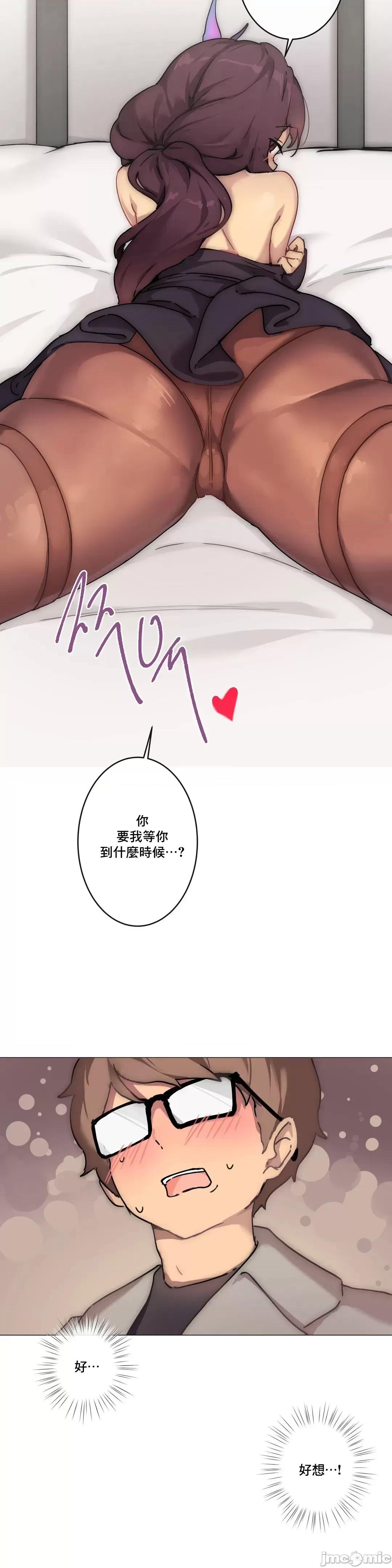 不無法逃離的房間 性愛遊戲 2 第4页