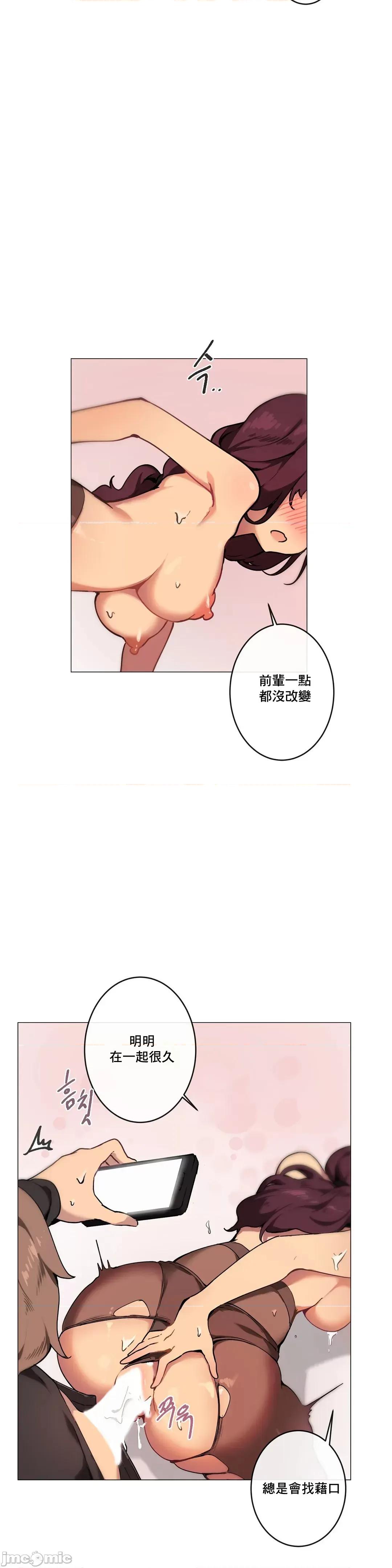 不無法逃離的房間 性愛遊戲 3 第10页