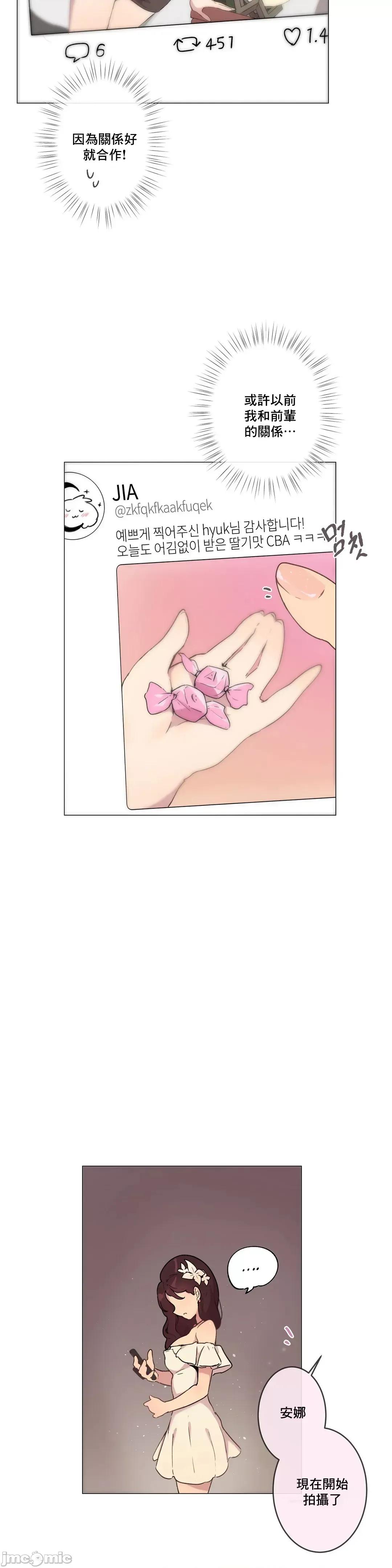 不無法逃離的房間 性愛遊戲 5 第9页