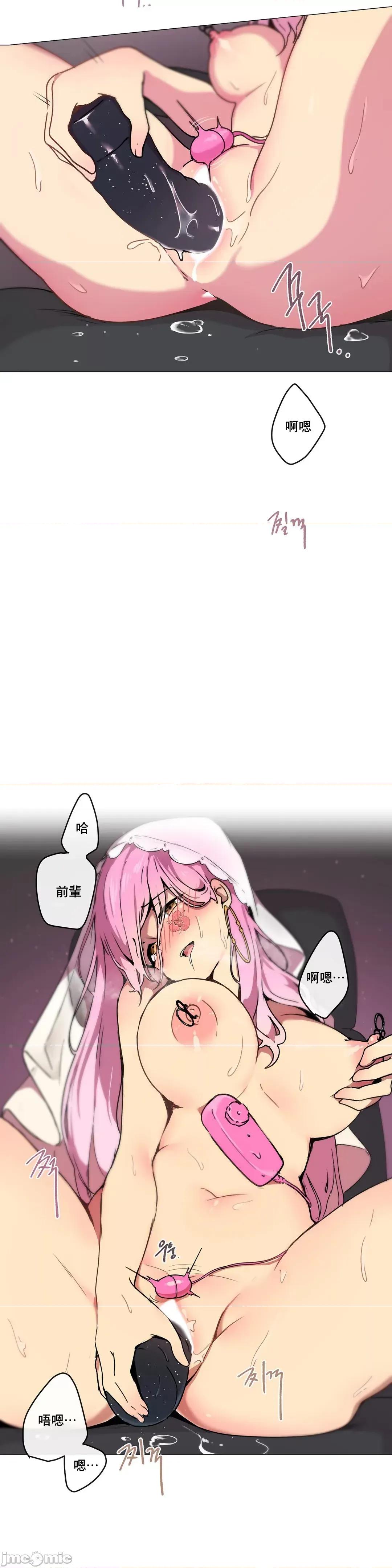 不無法逃離的房間 性愛遊戲 6 第25页